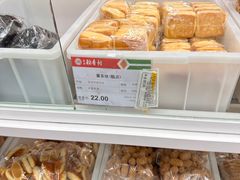 -北京稻香村(大都专卖店)