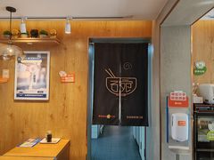 -满宝馄饨(三好店)