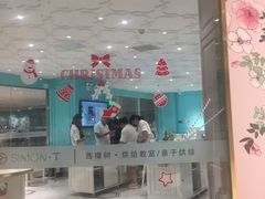 -西檬树SIMON·T轻奢蛋糕(大东方Max店)