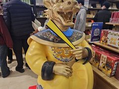 -北京世纪金源购物中心(远大路店)
