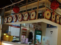 -韩宫宴烤肉·料理(大宁国际店)