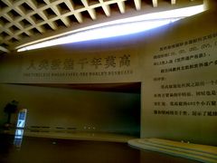 -敦煌莫高窟数字展示中心