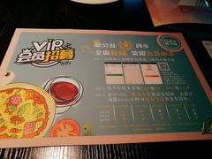 -酷公社·榴莲披萨(太原街店)