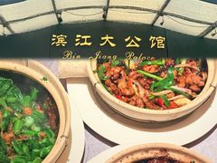 生肠煲-惠食佳(滨江大公馆店)