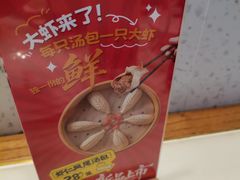 -耿福兴(罍街店)
