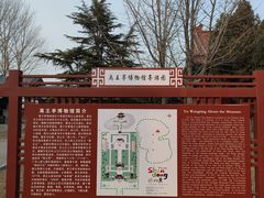 -禹城市禹王亭博物馆