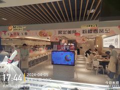 -宝龙城(杭州滨江店)