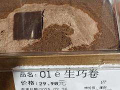 -Olé精品超市(上海港汇恒隆店)