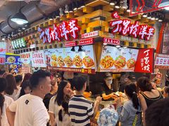 -丁家坡洋芋·观音桥好吃街A区(全国总店)