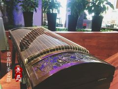 -碧露轩·大益茶体验馆(镇江路店)
