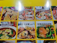 -三辣馆