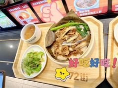 -72街荷叶饭(三元里店)