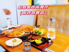 -必胜客(南锣鼓巷店)