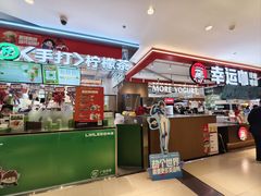 -银座和谐广场