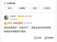 -周记私房菜·20年老品牌(解放路店)