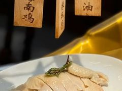 -狮拾久·现代新加坡料理(壹方城店)