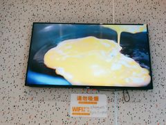 -鱼你在一起(大兴王府井奥莱UP Town店)