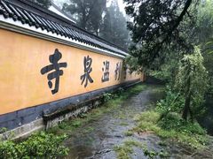 -柏联酒店
