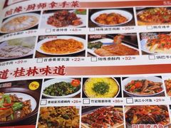 -随缘小馆(红岭路店)