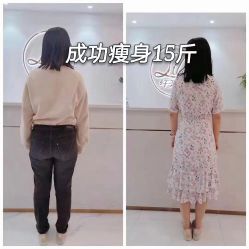 -Lily纤美·科技减脂中心