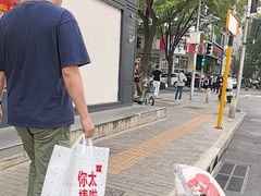 -红花点心局(大观园店)