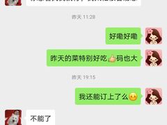 -小胖私厨状元宴·东北私房菜馆