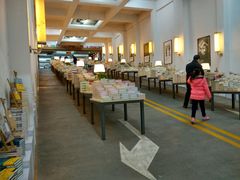 店内环境-先锋书店(五台山总店)