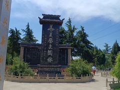 -东方巨龟苑景区
