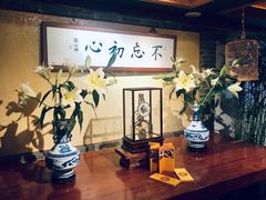 -那家小馆•北京菜•烤鸭(中关村店)