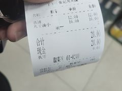 -子午路张记肉夹馍(翠华路店)