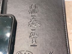 -鼎泰丰(德基广场店)