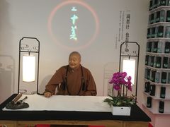 -滴水坊(星云文教馆店)