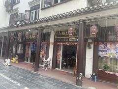 -涵家味土菜馆·徽州一绝臭鳜鱼(三河古镇店)