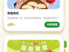 -西贝(枫蓝国际购物中心店)