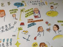-香满棠大茶楼(兴海海鲜广场店)