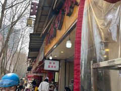 -沈妈砂锅(光华村店)