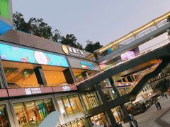 -皇庭广场(福华三路店)