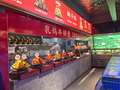 -鸽子侯·家宴·平价海鲜(绿地店)