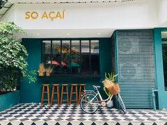 门面-So Acai(天河店)