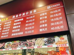 -刘长兴(逸仙桥店)