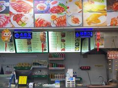 -都谷包子(天一广场店)