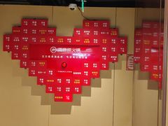 -海底捞火锅(莘松路店)