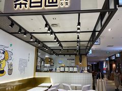 -茶百道(SKLP新光里+店)