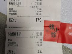 -锦小馆(安贞店)