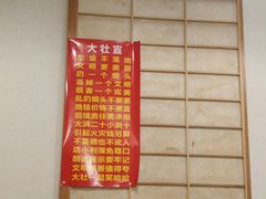 -大壮家原味烤肉(兴华北街店)