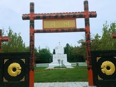 -武清南湖绿博园