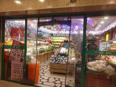 门面-百果园PAGODA(玄武成贤街店)