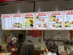 -清泉阁包子饺子·刀削面(五一店)