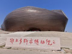 -鄂尔多斯博物馆