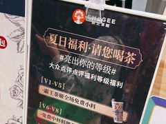 -霸王茶姬(正佳广场店)